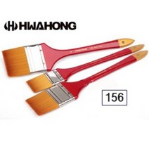 화홍 156 배경붓 빽붓 넙적붓 수채붓 유화붓 아크릴붓 구성붓 / 옵션선택, 2호