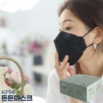 든든 KF94 마스크 대형 벌크포장 화이트 블랙 50매입, 벌크포장 블랙, 50매