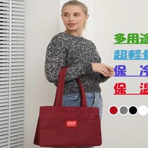 STOLZ 토트백 가방 에코백 다용도 보온보냉 주머니 쇼핑백 대용량 최적가 장가방 기저귀가방 주부필 남여노소공용 수납용 사각가방 초경량 휴대간편 육아필, 레드