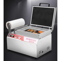 진공밀봉기 음식진공포장기 육가공 수비드 밀폐 강력, 2.2KW 이중출력