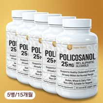 미국빠른직구 수퍼누트라 폴리코사놀 25mg 90베지캡슐 5병 15개월분, 5개, 90정