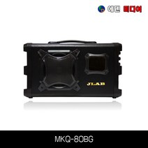 JLAB MKQ-80BG 80W 충전식 이동형 앰프 본체 MP3/블루투스