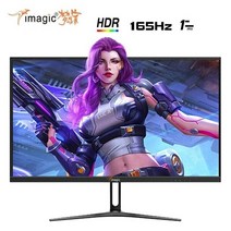 43인치 27인치 모니터 imagic 24 인치 ips 19201080 해상도 1ms, cn 플러그