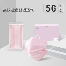 활성탄마스크 블랙 일회용 삼층 먼지 방지 여성 배기 남자 봄 여름 레쉬 단독 세우다 포장 2623144207, 클래식 사계절 스타일 핑크 [삼층 독