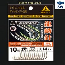 The피싱 벵에돔(구레)바늘