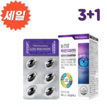 광동 눈건강 루테인지아잔틴 500mg x 30캡슐 눈 피로 노화 영양제 안구건조증, 눈건강 루테인지아잔틴120캡슐