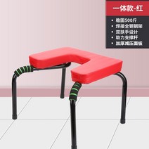 스탠다드 거꾸리 가정용 거꾸리효과 의자 요가 피트니스 장비 다용도 접이식, 오리지널 레드