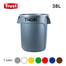 트러스트 토르 원형 컨테이너 38L (7color) THOR, 흰색
