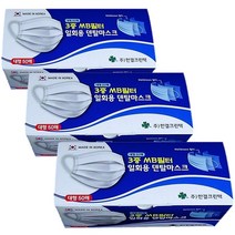 국산 덴탈마스크 50 부드러운촉감 3중필터 일회용 국내산 쿨마스크, 3박스, 150매