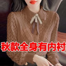 셔츠 여성 2022 겨울 가을 레이스 이너웨어 스타일리쉬 디자인감각 슬림핏 상의