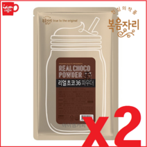 대상 복음자리 리얼초코36 파우더 500g x 2ea / 대상 리얼초코36_wm13