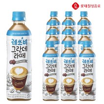 레쓰비 그란데 라떼 500ml X 12개 액상커피 편의점커피 대용량 레쓰비 그란데 라떼 음료도매