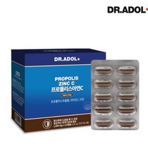 NEW) 닥터아돌 프로폴리스 아연C 120 캡슐 Dr.Adol+ 면역 호주산 면역력 항산화 영양제 + 닥터아돌 휴대용약통, 프로폴리스 120 캡슐 X 1개입