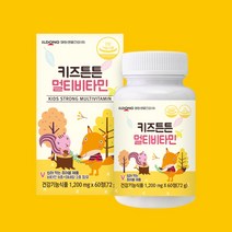 중학생 영양제 씹어먹는 어린이 키즈 아이 주니어 초등학생 청소년 종합 멀티 비타민 A B1 B2 B6 B12 C D E 미네랄 아연 망간 츄어블 약2개월분, 1박스