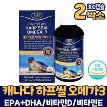 캐나다 직수입 하프씰 오메가3 하프물범 물개 오일 기름 물범유 오메가 쓰리 스리 3리 EPA DHA 함유유지 비타민D E 연질 캡슐 영양제 알약케이스 증정, 2개, 300캡슐