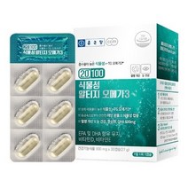 종근당 20100 식물성 rTG 오메가3 알티지오메가3 900mg 1박스