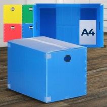 기숙사이사 사무실용 의류샘플보관 플라스틱박스 철지난옷수납 운반용이 정리정돈용 가벼움, 1개, 이사박스9호 노랑