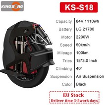 외발 전동휠 관부가세포함 킹송 세그웨이 EU 오리지널 KS S18 충격 흡수 외발 자전거 반투명 블랙 화이트, 02 black S18, 한개옵션1