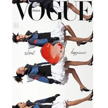 Vogue Italy 2020년7월 (#839)호