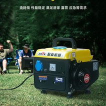 자가발전기 가솔린 캠핑용 소형 휴대용 노점용 발전기