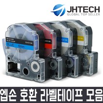 엡손 JH테크 LW-Z900 호환 라벨테이프, 1개, ST36K 호환 (투명바탕/검정문자)