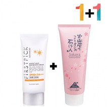 썬 법 지우는 머드 클렌징 진흙 안끈적이는 폼 시카 크림 선, 매직마일드선크림 1개_아하바하토너 1개