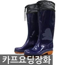 작업장화 고무장화 요딩장화 낚시 벌초 산업 안전 체스터 가슴장화 물장화 장화