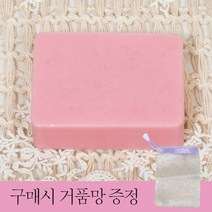 피부진정 소염작용 핸드메이드 비누 0831tr - 2022975EA, 칼라민비누_비누1개입, 본상품선택