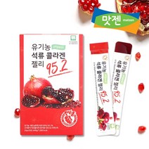 맛젠 유기농 석류 콜라겐 젤리 20g x 20포, 1개, 400g