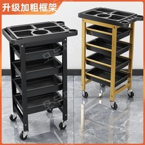 다목적 미용실 카트 헤어 살롱 바버샵 트롤리, 0x0x0cm, 5층 은 천공 디스크 철 휠