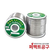 희성 무세척실납1.0mm(1kg) LT소재 노크린 실납 납땜