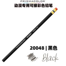 애니메이션색연필 유성 색연필 베스마 프리스마콜로르 벽력말 애니메이션 레드블루 지우기 핸드, 01 20048블랙