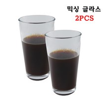믹싱 글라스_유리컵_칵테일_컵 480ML, 믹싱글라스 유리 텀블러 12개
