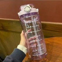 BLOWFISH FUGU 귀여운 스포츠 물통 대용량 휴대용 물통 빨대 + 손잡이 포함, 1.5L, A퍼플입니다