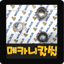 [공식총판]왈로스펌프 TS400/TS800 VITON 메카니컬씰 메카니칼씰 리데나 왈러스펌프, VITON타입 리데나(12π)