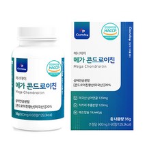고함량 철갑 상어 연골 콘드로이친 프리미엄 60정 보스웰리아, 3. 저분자콘드로이친60정 3통