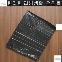 농수산물 전통시장 검정 비닐봉투 포장봉투 할인점 큰봉지 마트