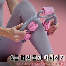 풋롤러 발바닥마사지 발마사지기 발롤링발판, 퍼플