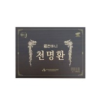 천마니 천명환20환 청정무주천마 +침향분말+홍삼+맥아+더덕 고품질원료 귀한분께드리는선물