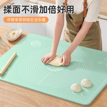 향균 실리콘 반죽매트 베이킹 제빵 밀가루 작업대