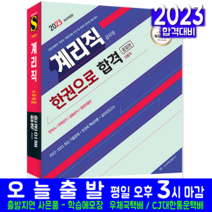 한국의금융시장 2021 추천 순위 TOP 20