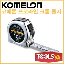 코메론 프로라인-크롬 줄자 KMC-74C 3.5m x 16mm