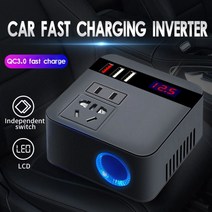 자동차인버터 150W 12V/24V ~ 110V/220V 시가 라이터 전원 공급 장치, 검은색