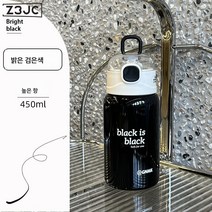 Z3JC 흑백 심플 빨대 포함 스테인리스 휴대용 텀블러, 450ml블랙펄에나멜, 350-450ml