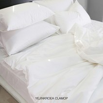 클라모프 60수 무지 순면 호텔 시트커버세트