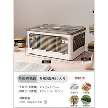 수납함 책상자 학생 교실 책정리함 접이식 투명책 책보관함, 업그레이드 더블 도어/3초 접이식/이동 도르래 포함, 옵션 25번 제품, 1개