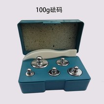 무게추 분동 무게측정 실험용전자저울 트레이 저울 저울 화학 교구 무게 100g200g 가정 소형 중학교 초등 학생 간단한 계량, 100g 추 + 플라스틱 핀셋(저울 제외)