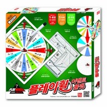 행사용 마스터 복불복 룰렛 보드게임 놀이장난감 인기장난감 어린이선물 어린이장난감