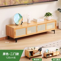명품 수입가구 원목 TV 거실장 받침대 모던 북유럽 선반 확장형 장식 티비 엔틱 다이 장, 조립하다., 1.원색-2도어120