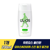 우르오스 올인원 모이스처라이저 스킨 밀크 중건성 남자 기초 허브 추출물 촉촉하고 묽은 에멀젼 타입 무인공향료 무인공색소 무파라벤, 1개, 200ml